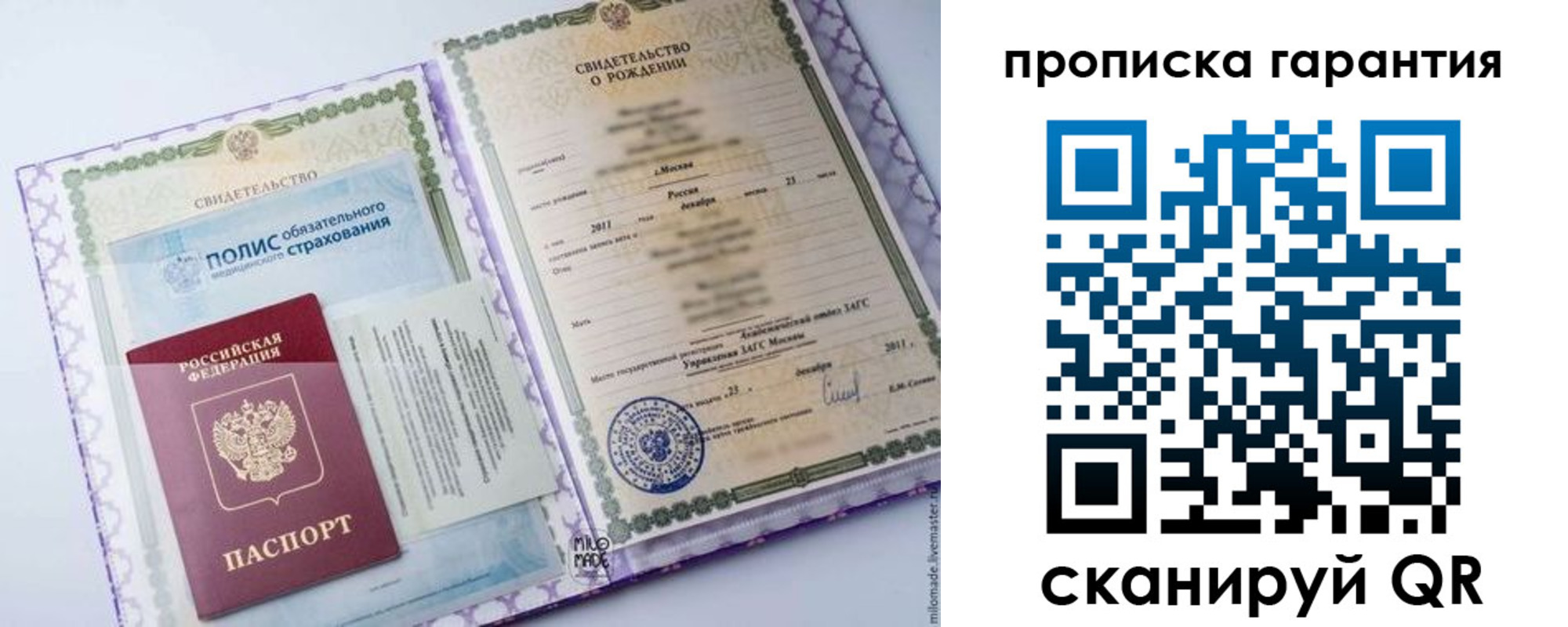 временная регистрация госуслуги в Южно-Сухокумске