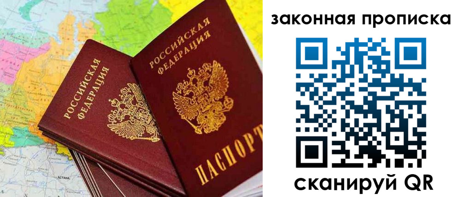 временная регистрация гарантия в Южно-Сухокумске