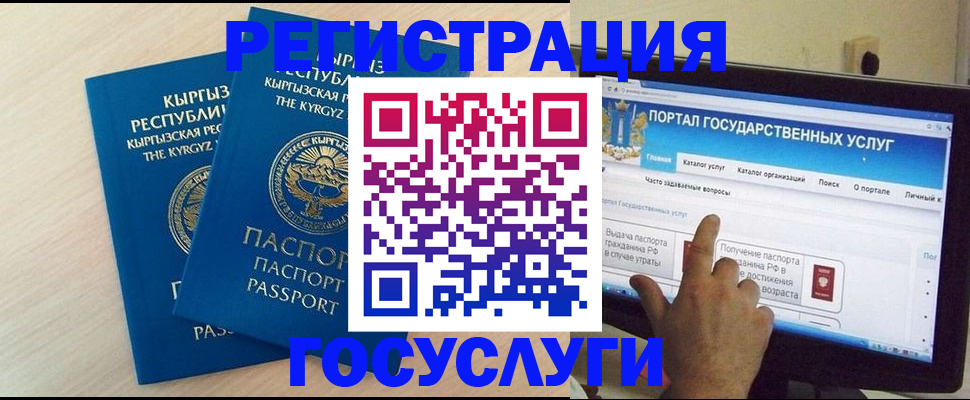 пропишу в квартире в Южно-Сухокумске
